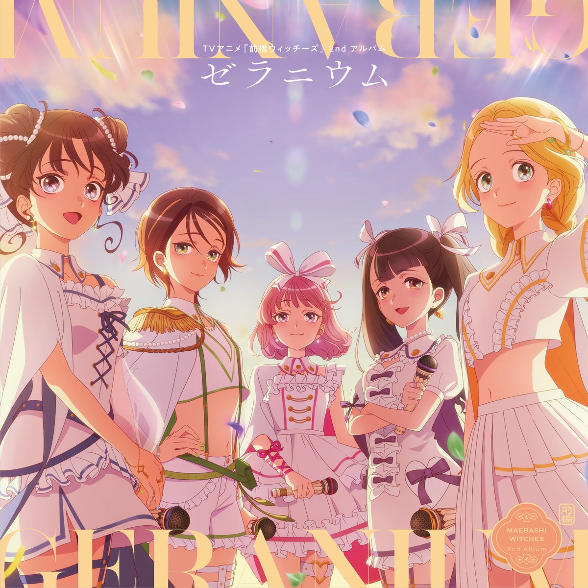 前橋ウィッチーズ　サイン入りポスター