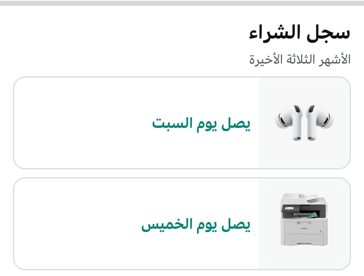 وليد | زووم آوت tweet media