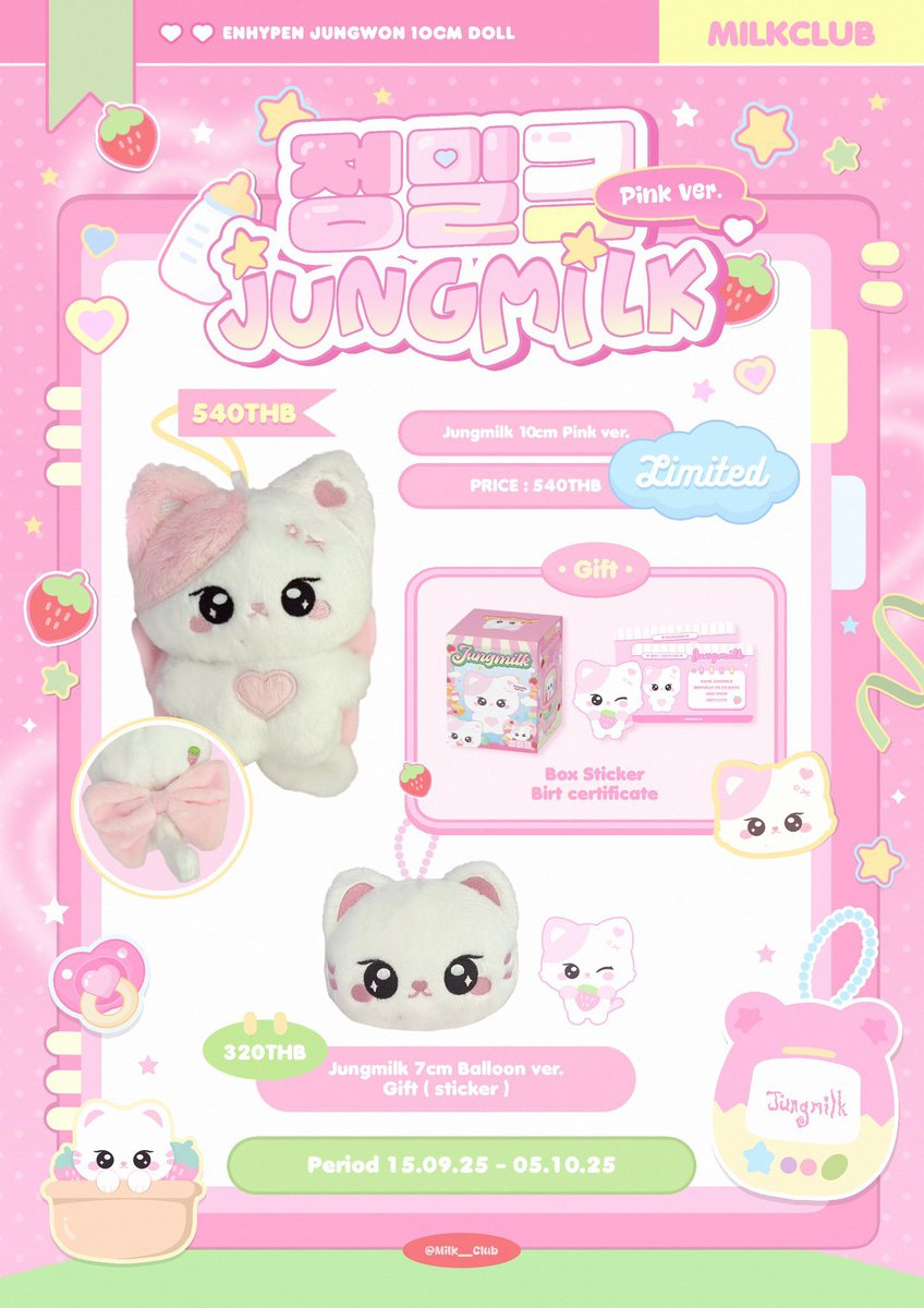 tinestore's tweet photo. wts lfb ph 🎟️

jungmilk pink ver 10 cm doll (2 available)

- pasalo slot from @/824kungyaz &amp; @/TannieMallowsPH
- includes ribbon + id card + sticker + box

➤ ₱1030 ea

50% dp payo | rembal oct 5
feta upon shipout to ph
3 to 4 mos prod.

# jungwon enhypen 10cm https://t.co/8j4VVV6env