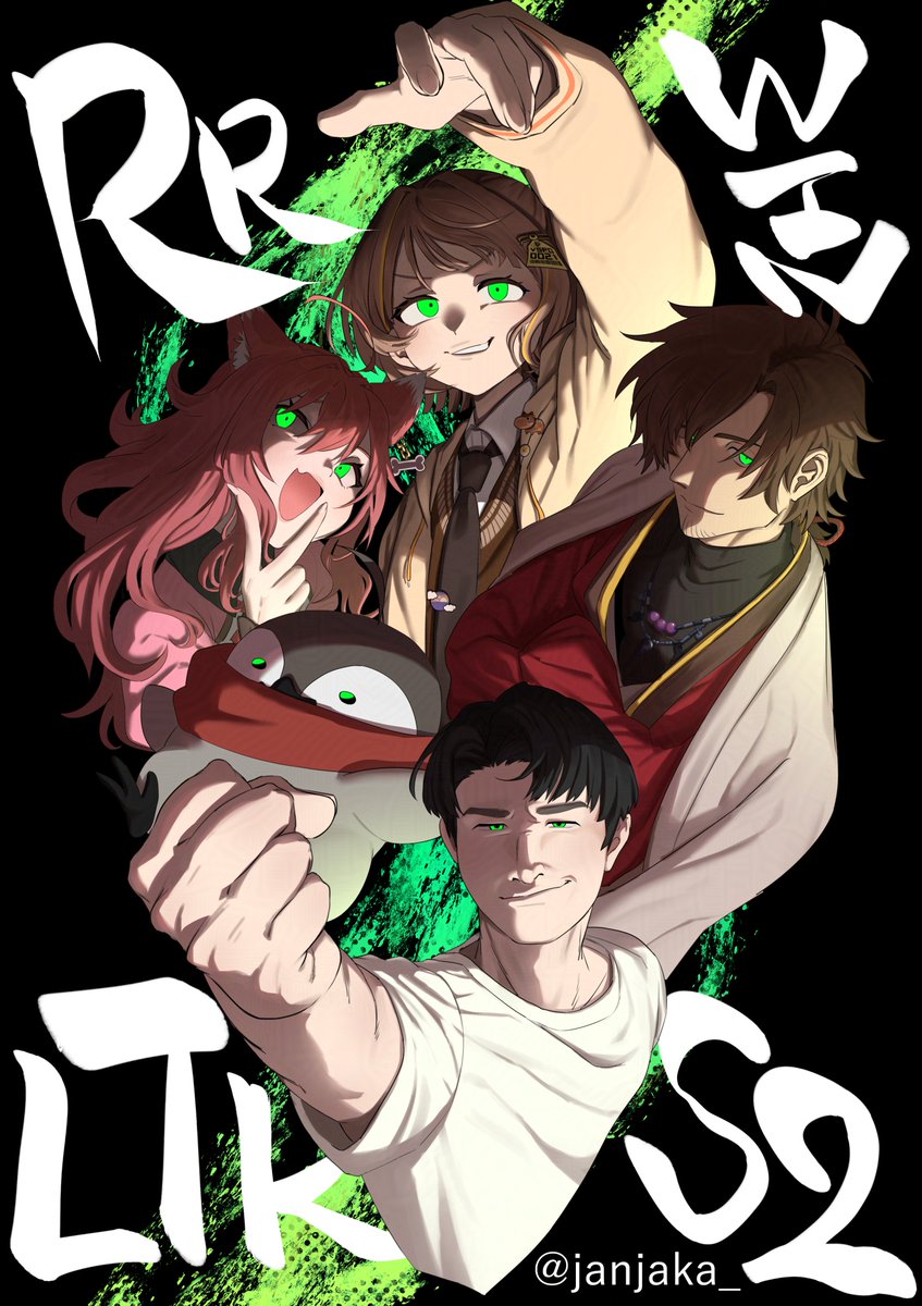 RRよりCOREチーム！優勝目指して頑張れ！ 
#RRWIN #乾忍相書 #焼きパンは許して #うひあーと #りーぬあーと