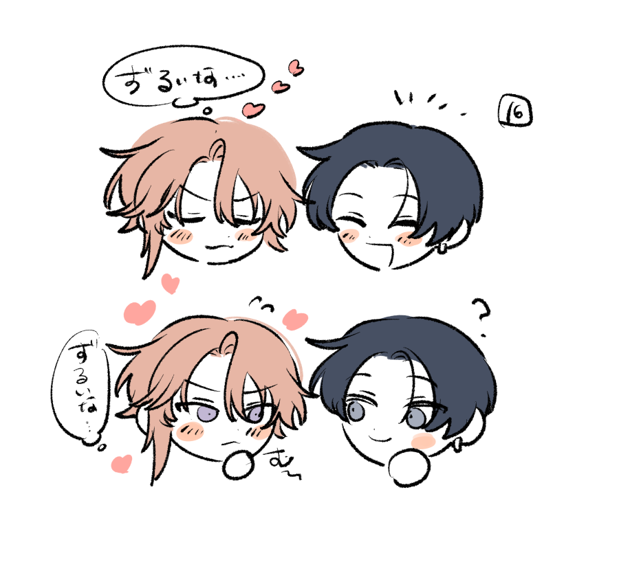 これは向こうの垢で描いてた七楓セレクション