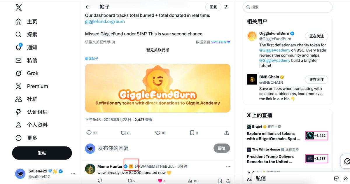 tweet item media