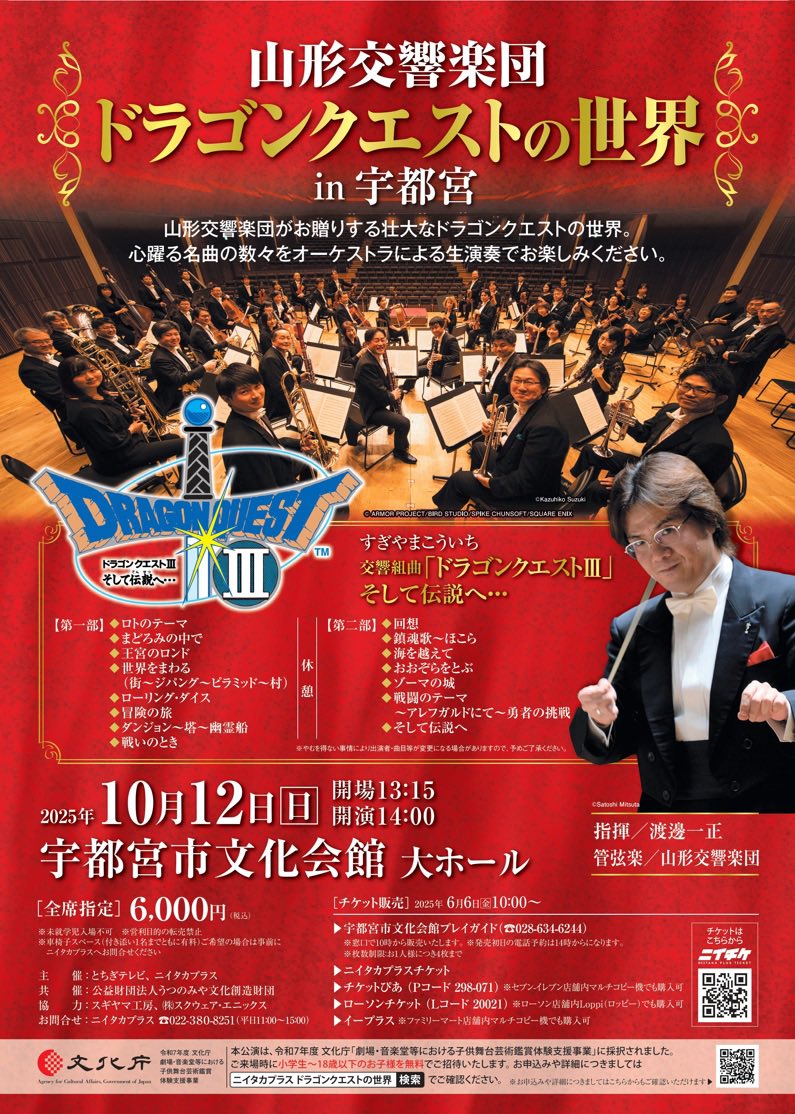 トラさんセミナー 2014　他 セット 3110217116-x1000.jpg