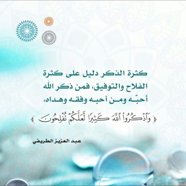 الشيخ عبد العزيز الطريفي (@mmm202511) on Twitter photo 