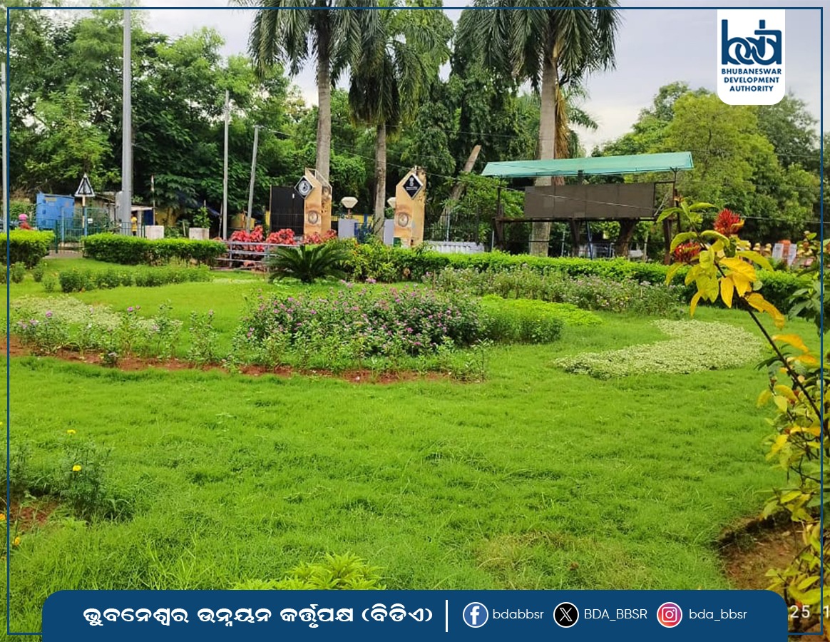 BDA_BBSR's tweet image. ପଥଚାରୀଙ୍କ ମନ ଜିଣୁଛି 🌳 ଏଜି ଛକରୁ ଆଚାର୍ଯ୍ୟ ବିହାର ଛକ ଯାଏଁ ରାସ୍ତାର ଦୁଇପାଖେ ଥିବା ସବୁଜ ଉଦ୍ୟାନ । 🌸 ବିଡିଏ ଦ୍ଵାରା ବିକଶିତ ଏହି ଉଦ୍ୟାନ ସହରକୁ କରୁଛି ଅଧିକ ଆକର୍ଷଣୀୟ । 💚
#BDA#ସବୁଜ_ସହର#BBSR