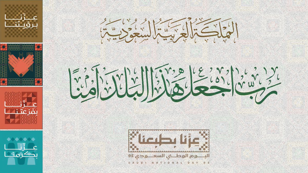 لطف الخولاني tweet media