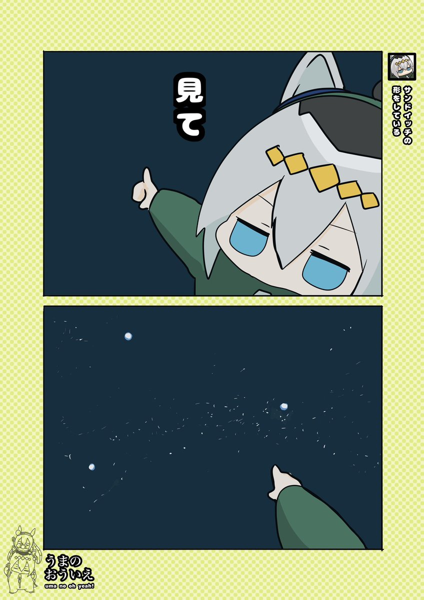 ぽ！ (@popopopopo_0101) / X