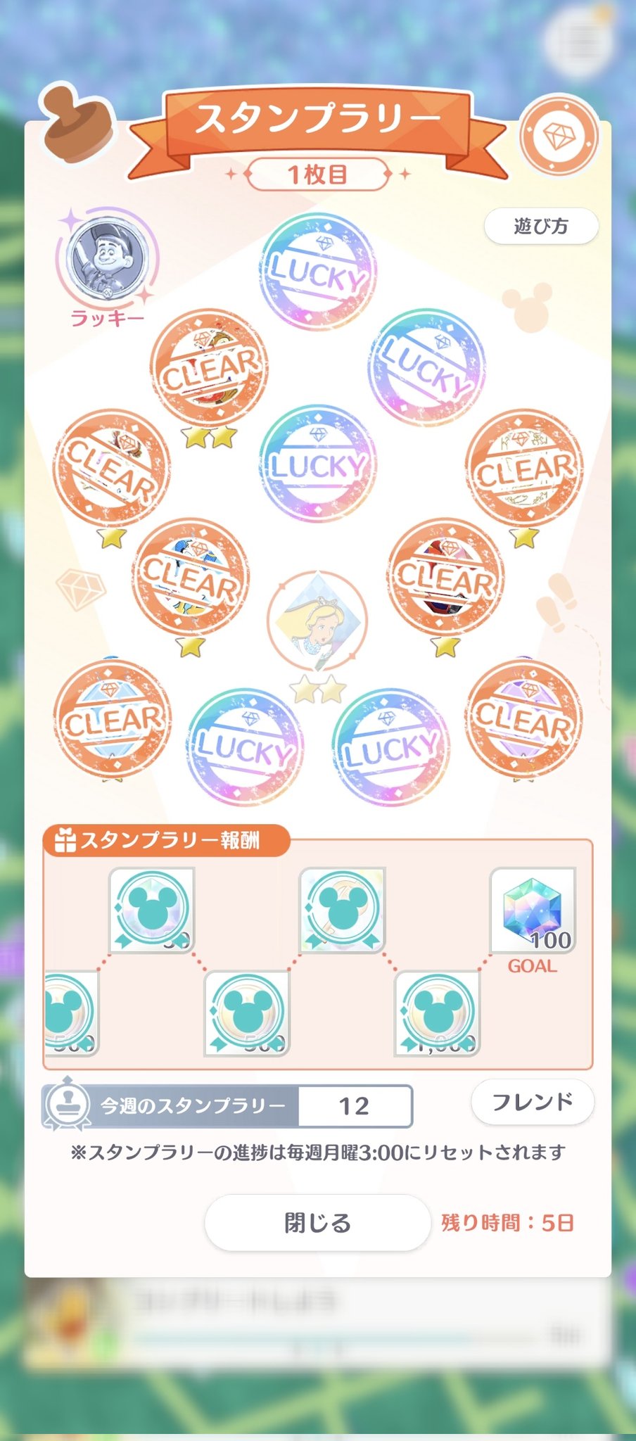 Dおたさま。ご確認お願いします♡ 重要なお知らせ】セゾンカード ご利用確認のお願い』という