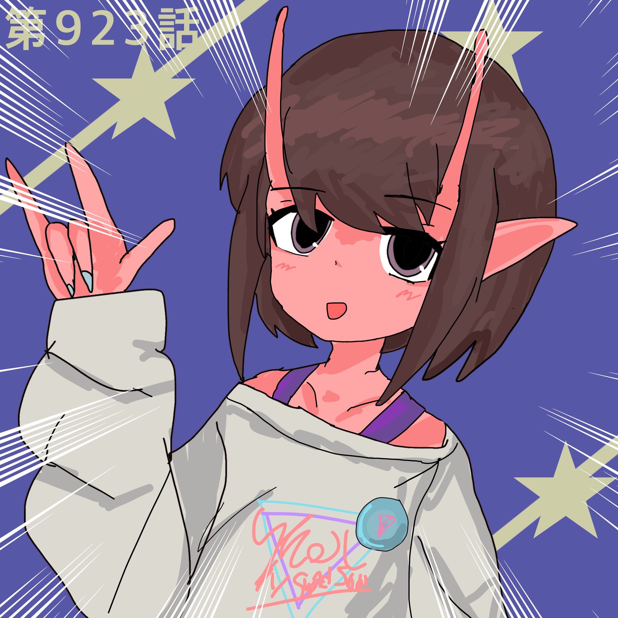 しゆん玖愚2α -Σ-ชิหยุน เลอบรอน (@kugutu_92) / X