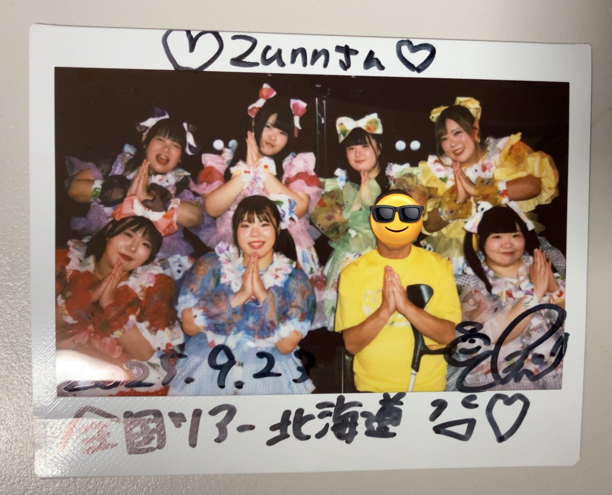 Zunn69💛きいろぐみ tweet media