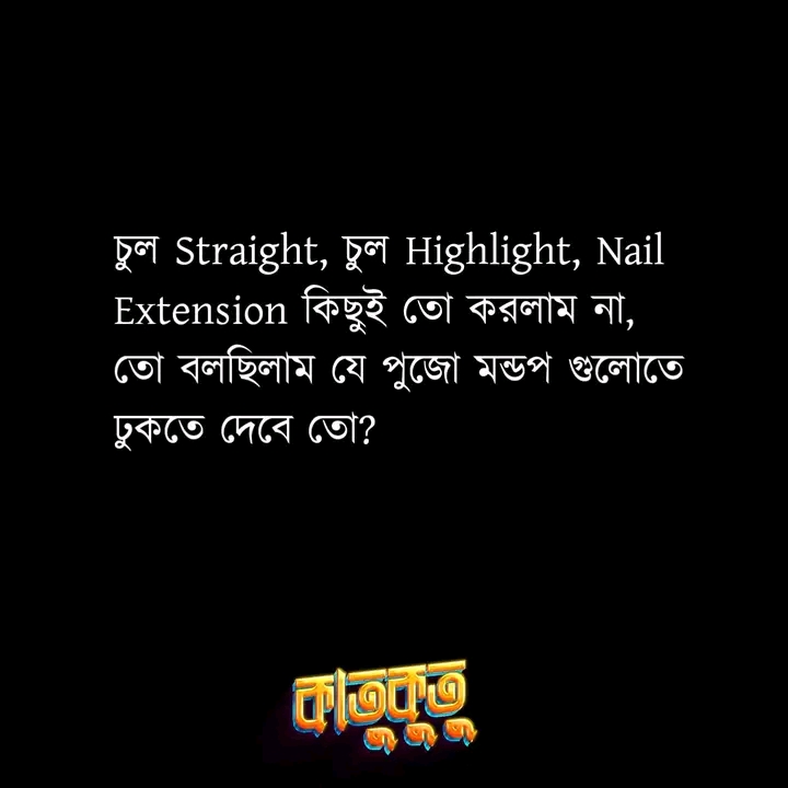 Kuhu Maity (@kuhu_maity) on Twitter photo 