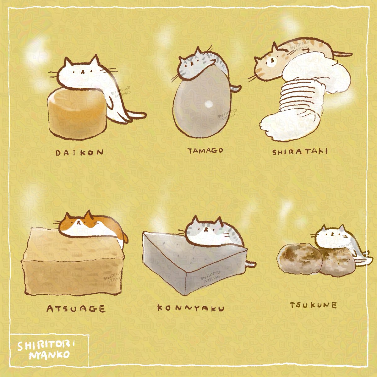 おでん好きな具ある？
にゃんこはつくねかにゃ🐟🍢