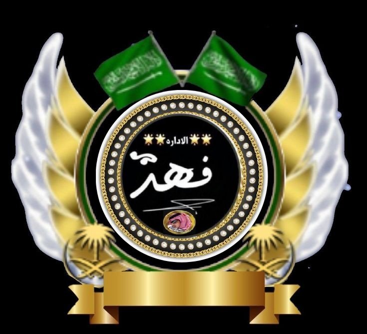 #قروب_المسافر_فهد