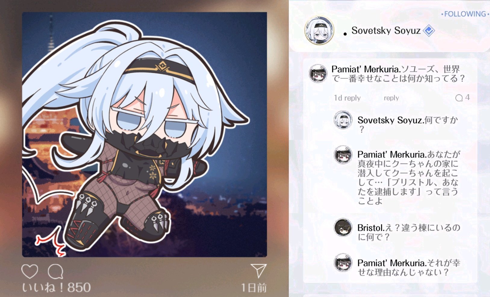 らっと@アズレン (@Ratto7R) / X