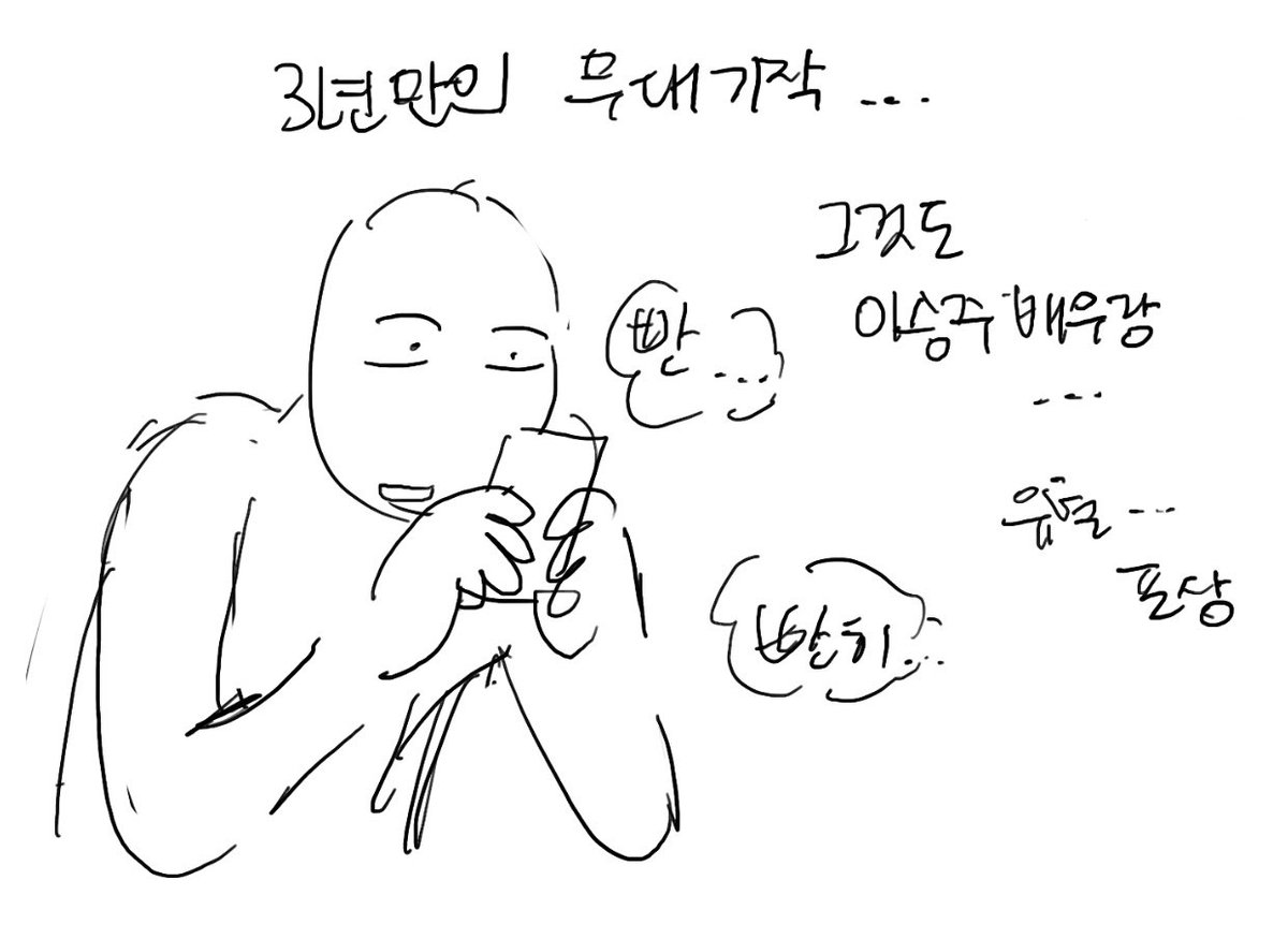 저정말 너무행복합니다….