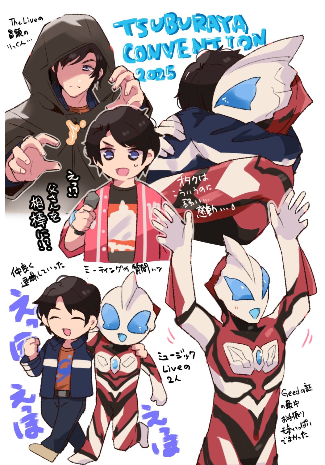 ひがしぐち on X: 