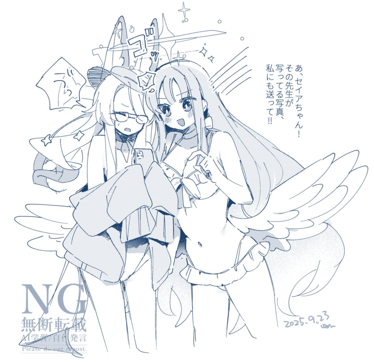ゆん🍬C106新刊通販中 (@yun_i1_) / Posts / X