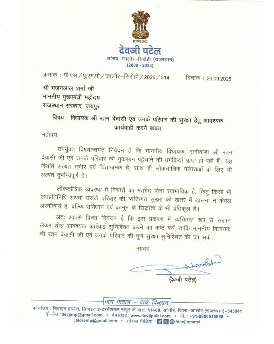 Rajc7770's tweet image. मुसीबत में दोस्त ही काम आते है।
#devjipatel
#जनताकाMP 
#देवजीभाईपटेल 
#ratandewasi 
#रतनदेवासी 
#sanchore 
#sukhrambishnoi