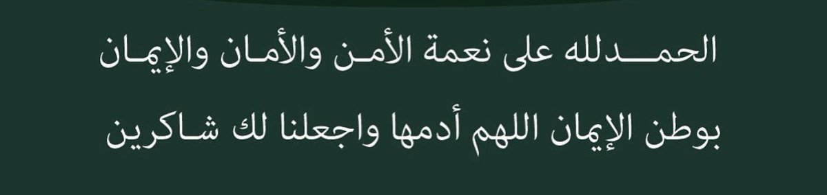 ّ (@iiil1r_) on Twitter photo 