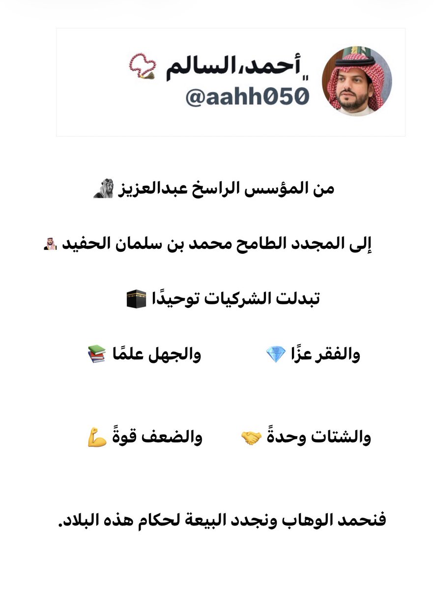 aahh050's tweet photo. #اليوم_الوطني_السعودي_95 https://t.co/oWd29qHIq1