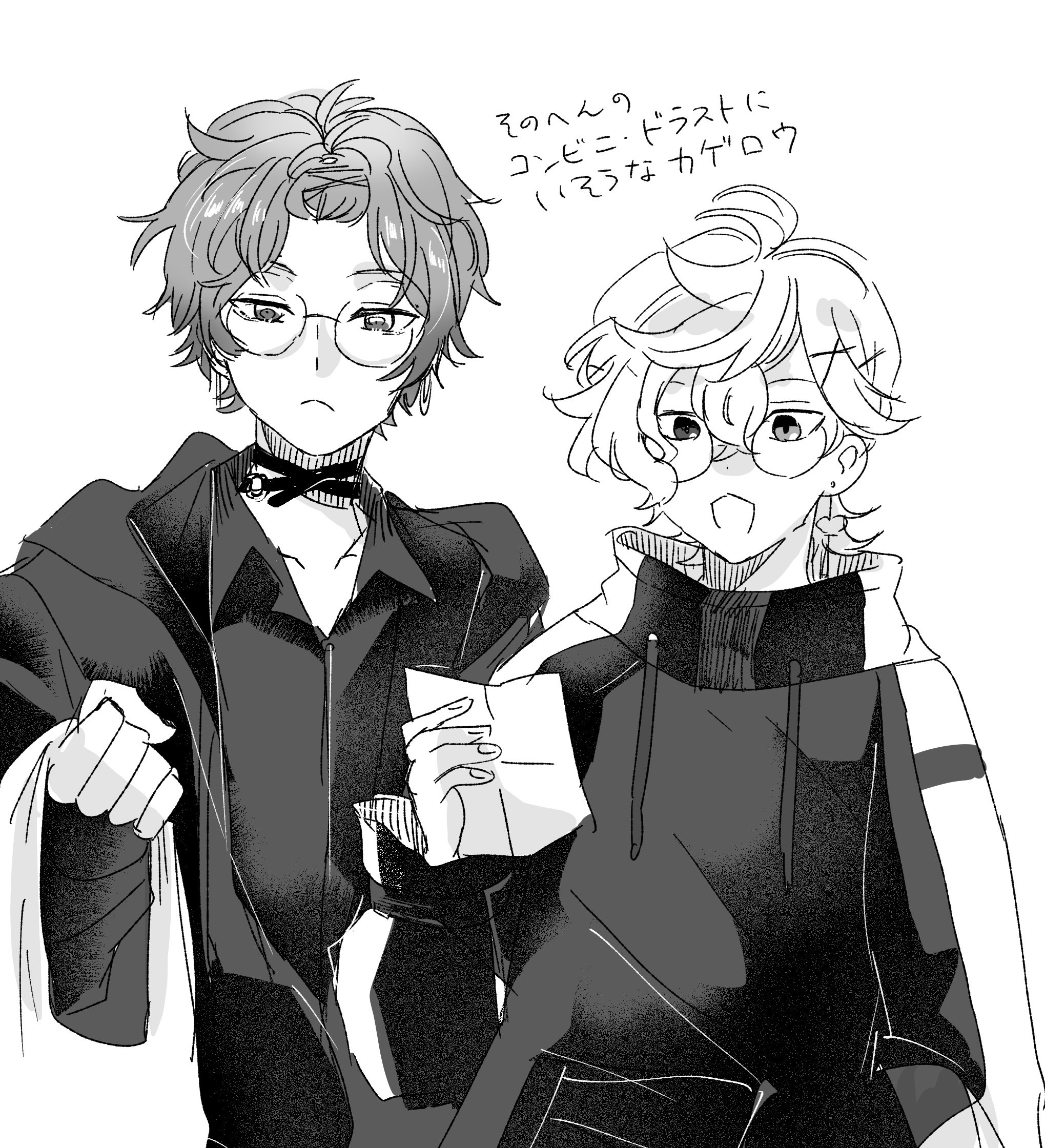 E3%82%AB%E3%82%B2%E3%83%AD%E3%82%A6 - البحث / X