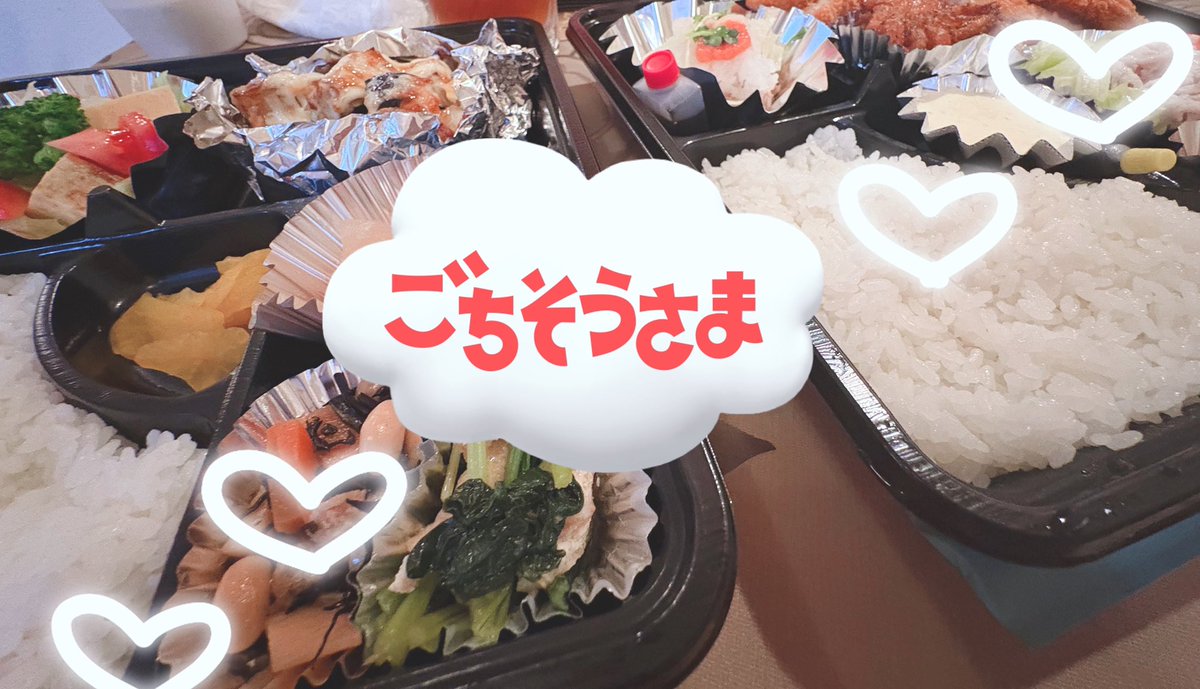 本日も仲良し様🈵ありがとうございました〜

楽しいことも悲しいこと辛いことも関係が築けて出来る感情の共有だと思うのでそれが出来てとっても嬉しかったです💖

早めの誕生日プレゼントも届いたら報告しますね🎁
ありがとうございます🙇‍♀️

💗ここで今月の会える時間紹介タイム💗
