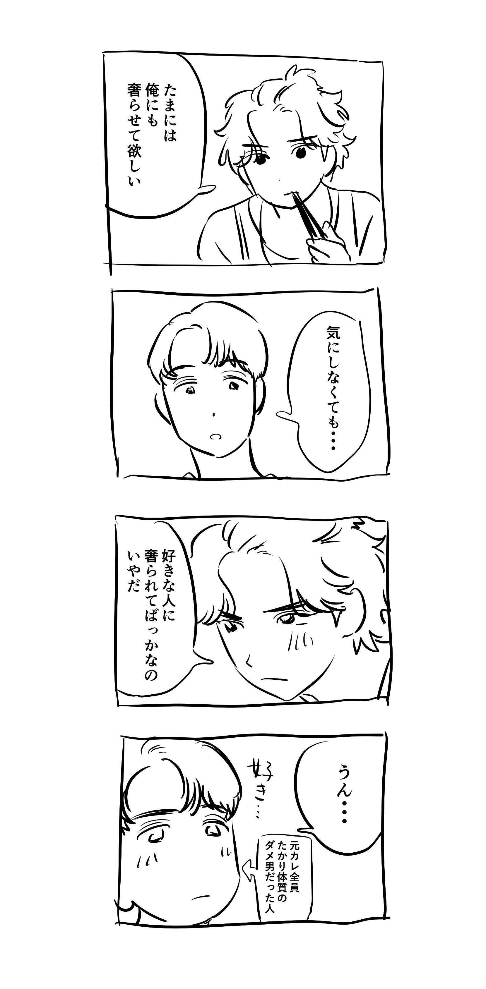 Napolorian (@napolorian) / X