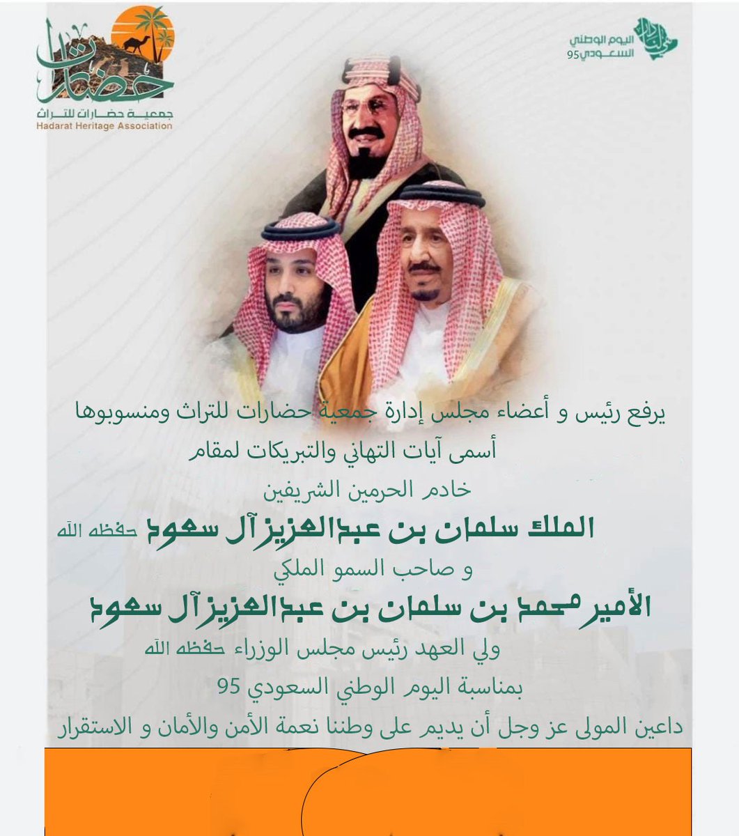 جمعيه حضارات للتراث (@gt_hail) on Twitter photo 