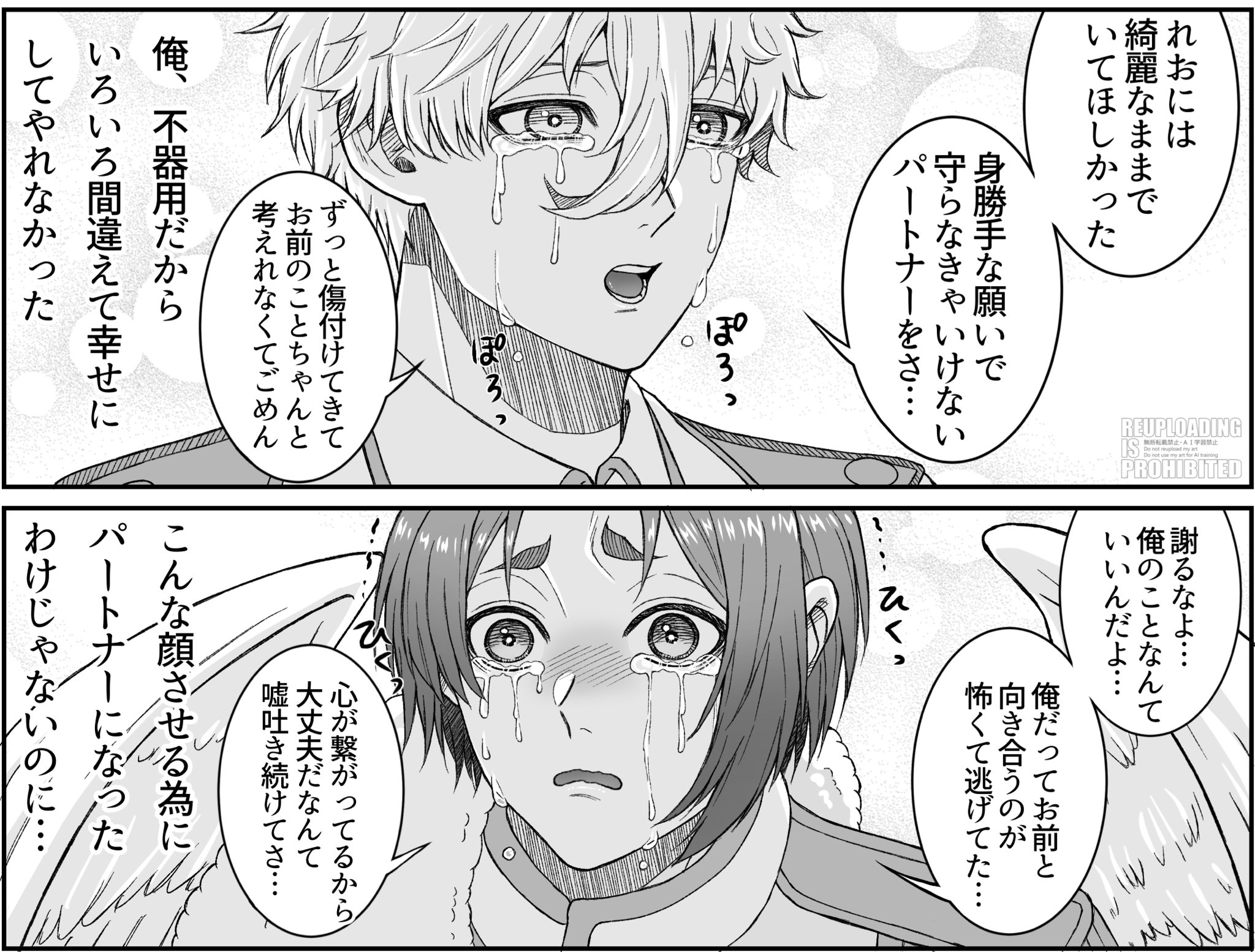 もちゃこ (@mochako3373) / X