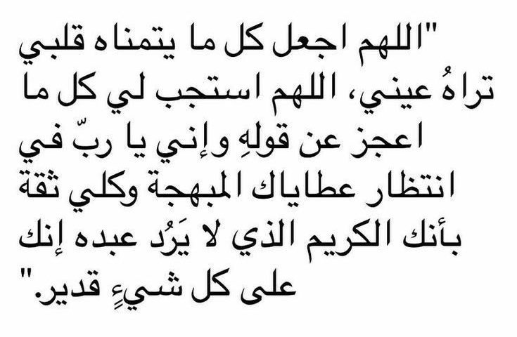 surraa__'s tweet photo. ادعوا لانفسكم بين الأذان والاقامه : https://t.co/rOKWHqvkYe