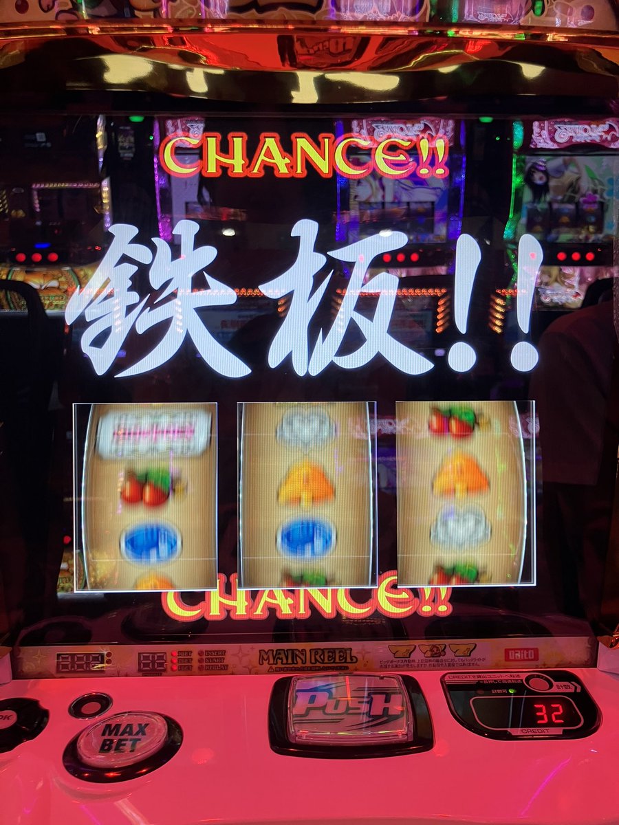 夜スロ🎰✨
モンキー天国単発ループ即辞め台→ここが勝負所と言われたにも関わらず天国ぬけ🫨ありさに言われても体感30パー😭
北斗天井狙い→無事にたどりつき北斗揃い虹オーラ、ケンシロウ弱すぎてダメ🤮
クレア初打ち💖クレアはプラス🫶高設定ぶん回したいなぁ✨
29日どこ行くかまだ悩み中😫