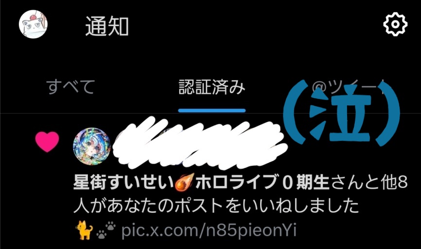 Tweet media one