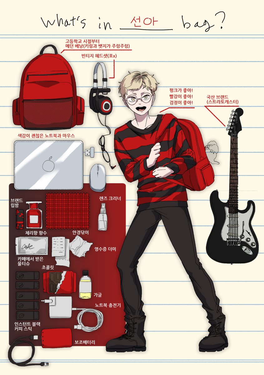 Unis_illchi's tweet image. 🎧이번 주의 [유니즌] (2)

오늘의 공개 대상은 길선아😘입니다. 
개성 넘치는 차림처럼 가방도 개성 넘칠까요?