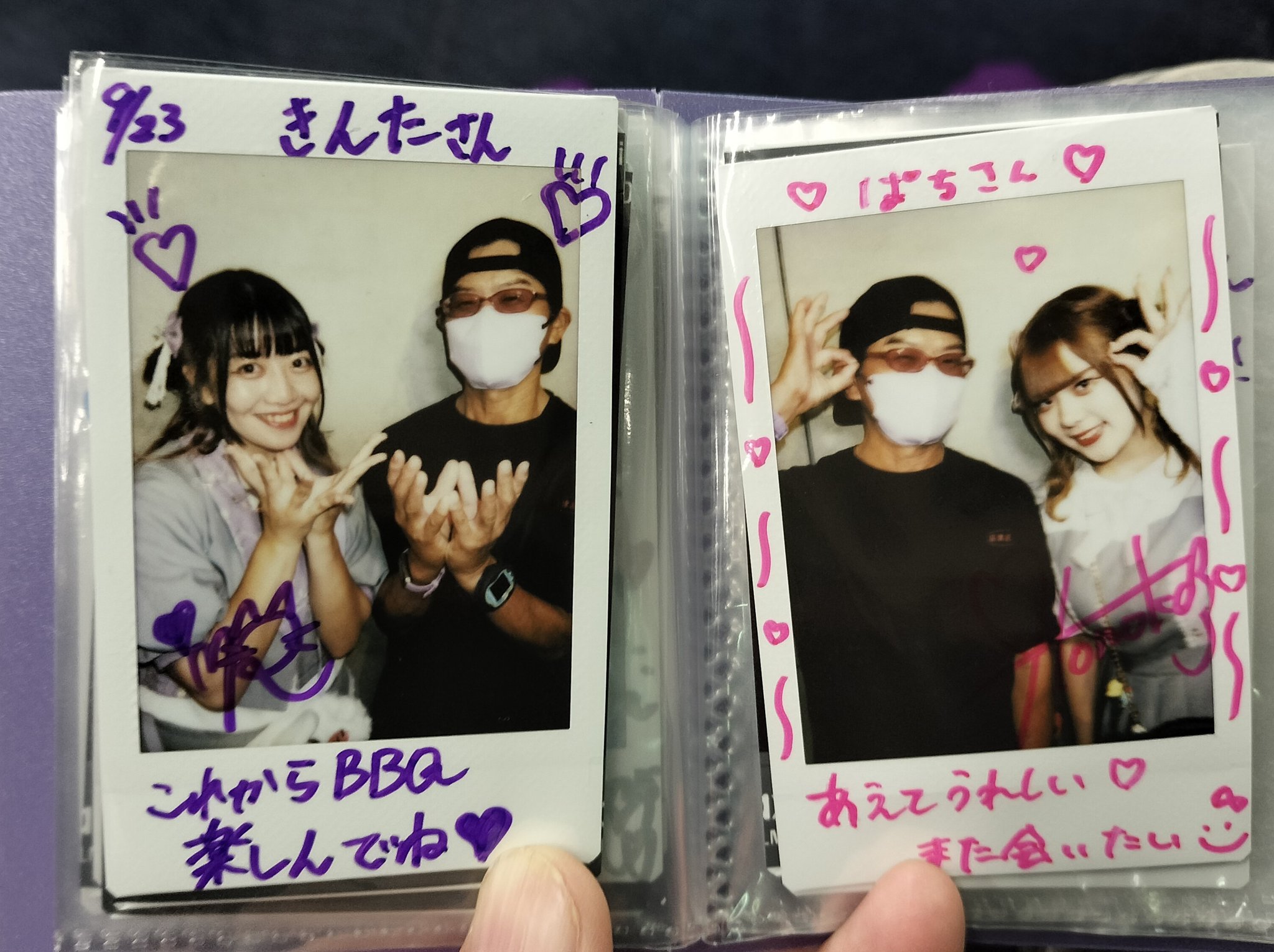 8kintaパチモンきんた on X: 