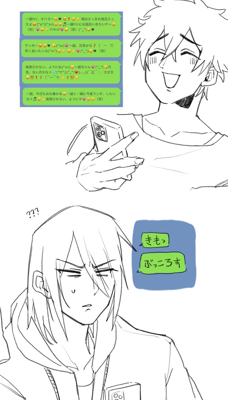 しらす※念の為にプロフご一読くださいませ 𝑭𝒂𝒍𝒄𝒐𝒏 😈🏹🗝️🐰 on X: 