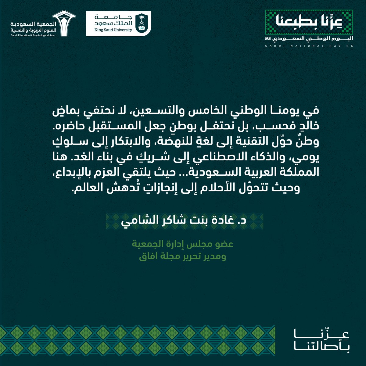 جستن tweet media