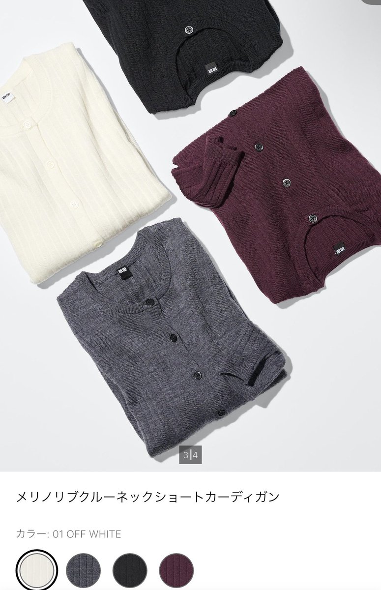 Kiwa (@kina088) / Posts / X