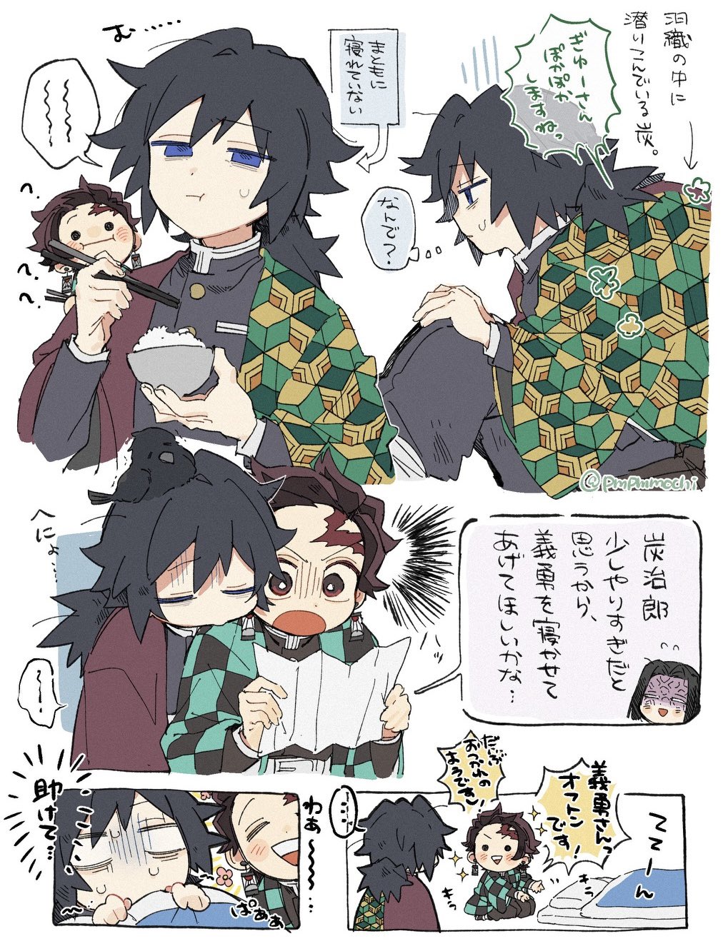 Tina-狐貓✨🍎📘（南同不要綁架我）ˋ on X: 