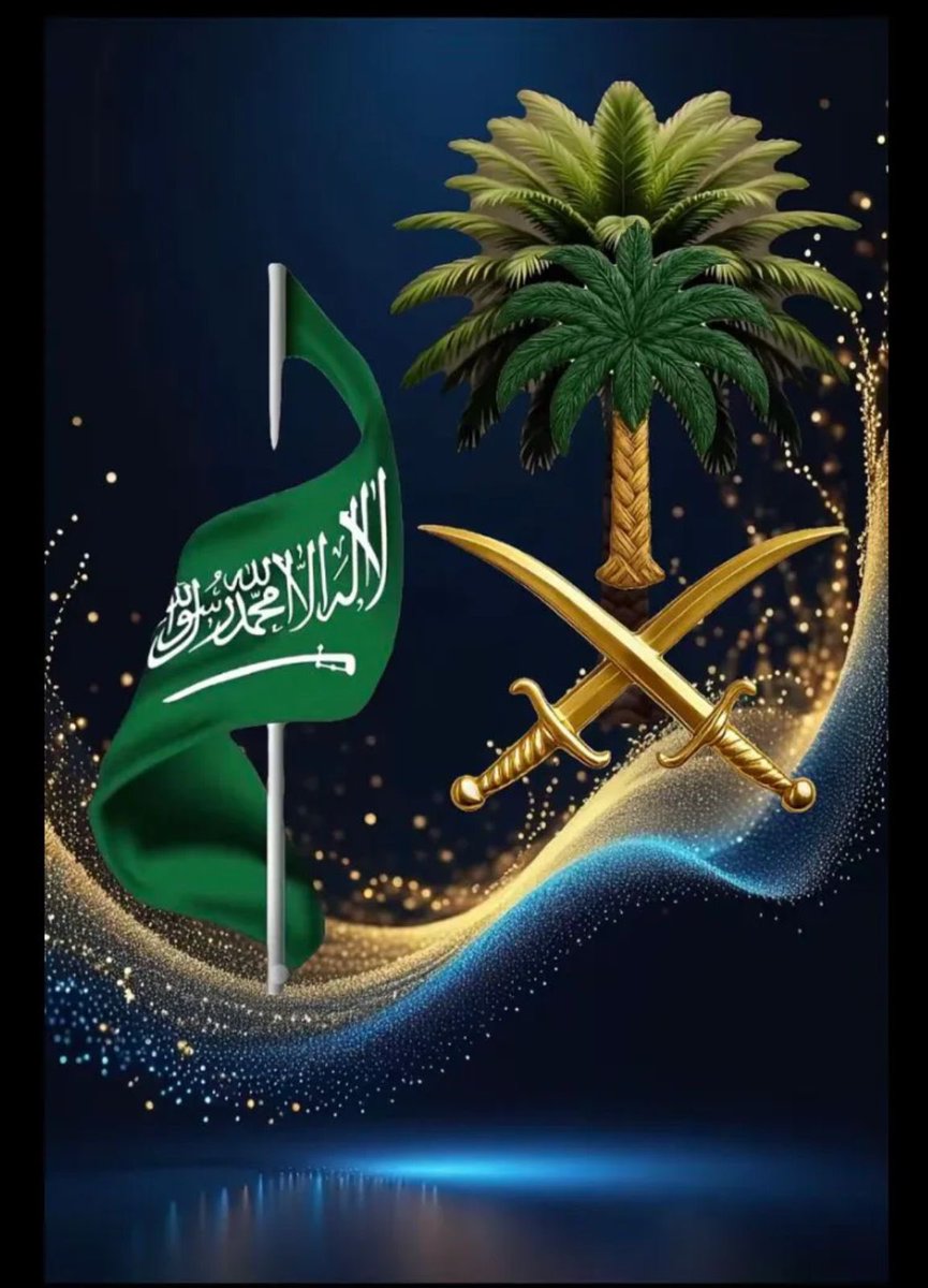 sa4801's tweet photo. اليوم الوطني السعودي 95 ليس مجرد ذكرى، بل هو لوحة من الفخر والإنجاز رسمها الآباء والأجداد بدمائهم وتضحياتهم، وأكملها الأبناء بالعمل والوفاء. خمسة وتسعون عامًا من الوحدة والنهضة والعطاء، والوطن يزداد عزًا ومكانة بين الأمم، شامخًا برايته الخضراء، قويًا بقادته، عزيزًا بأهله. مقدمة خدمات التميز المدرسي / المشرفة سارة العمري .#اليوم_الوطني_السعودي_95