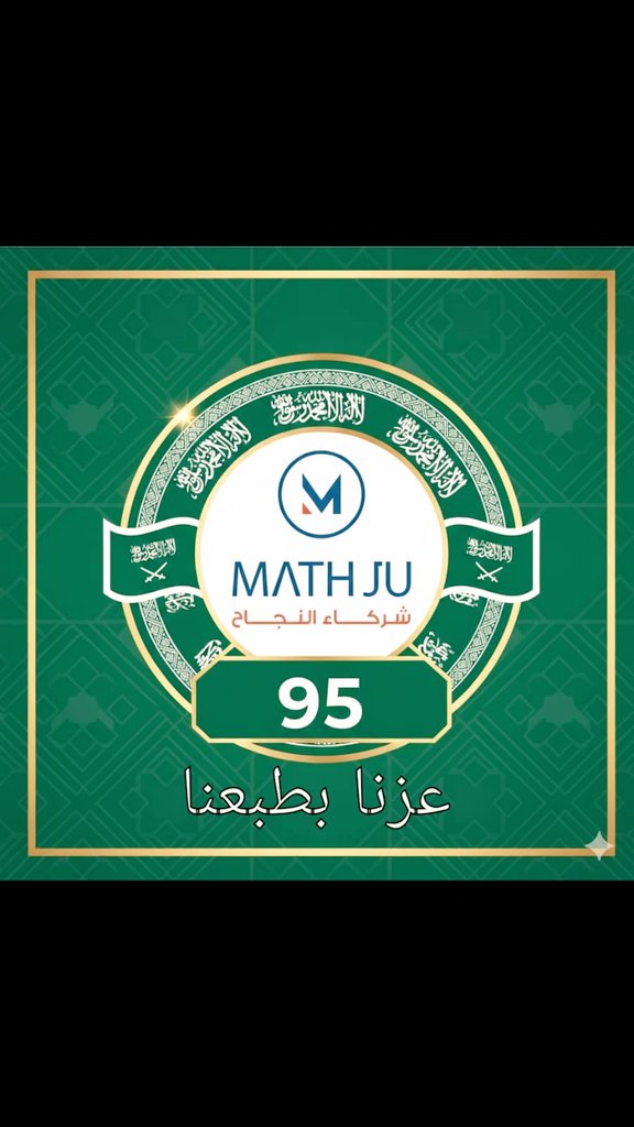 شركاء النجاح mathju tweet media