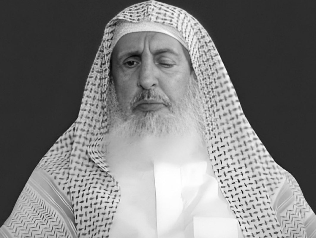 رحم الله العلامة #عبدالعزيز_آل_الشيخ وغفر له وأسكنه فسيح جناته عرف بورعه وتقواه وكثرة ذكره وعبادته وغزير علمه

( إشراف الحساب )