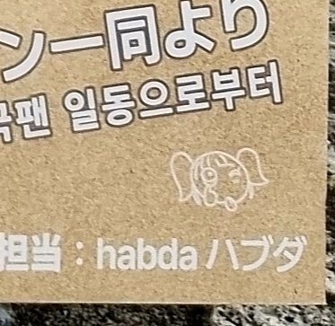 그리고 이쪽도 봐주시면 감사하겠습니다...ㅎㅎ^-^