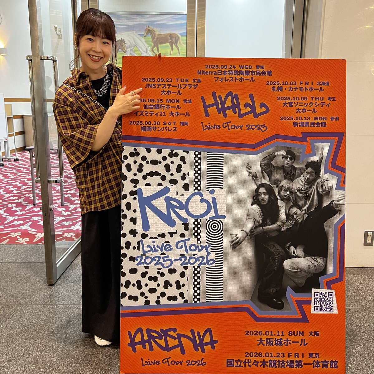 オールマンブラザーズバンド '92 日本公演 広島厚生年金会館 ポスター オールマンブラザーズバンド '92 日本公演 広島厚生年金会館 ポスター