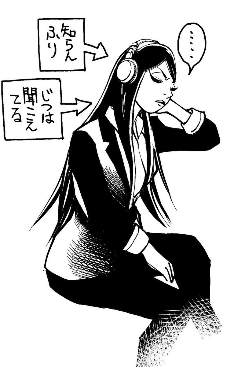今日の瑠子さん
#ある設計士の忌録