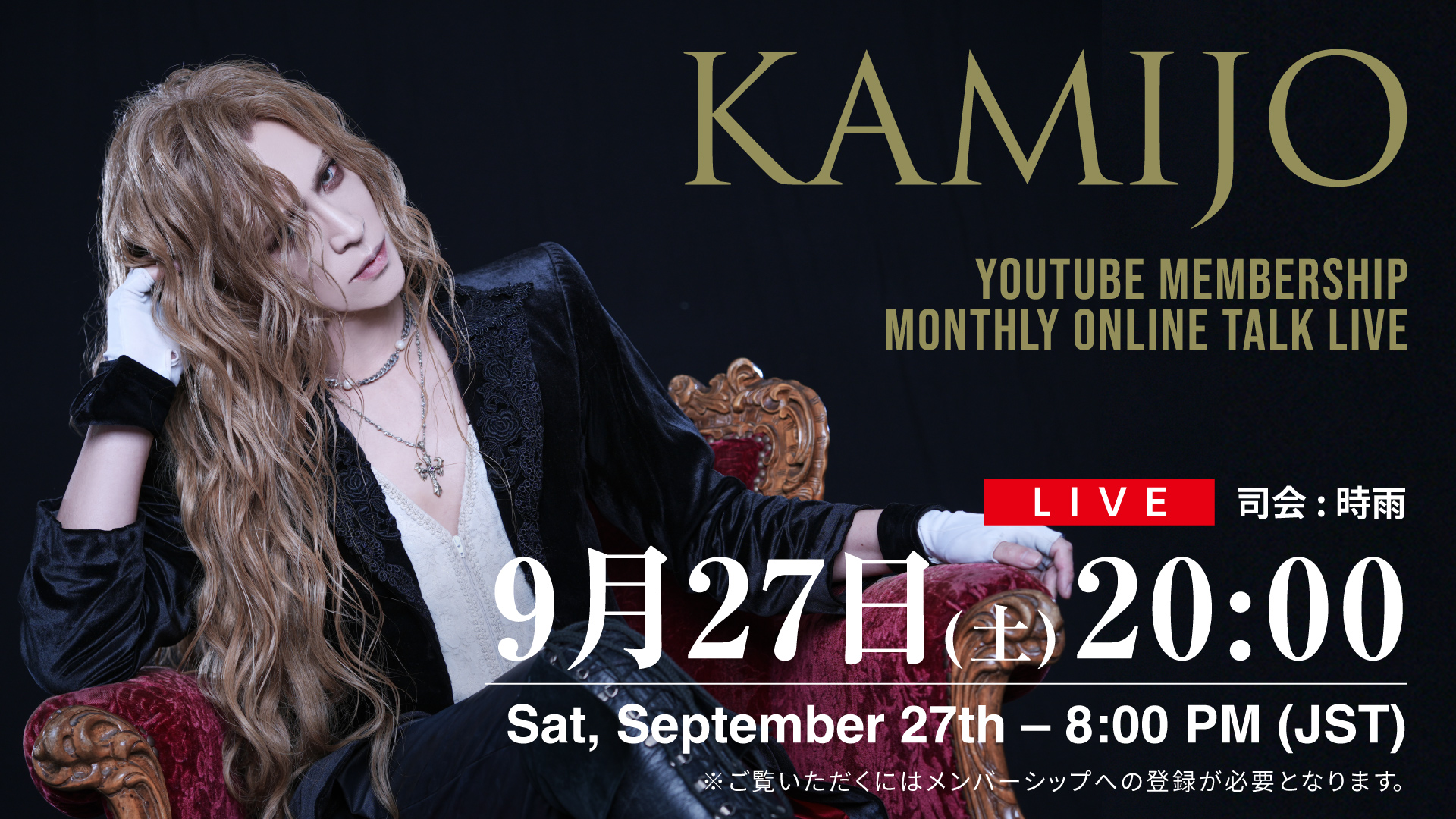 🇯🇵🇫🇷Versailles KAMIJO on X: 