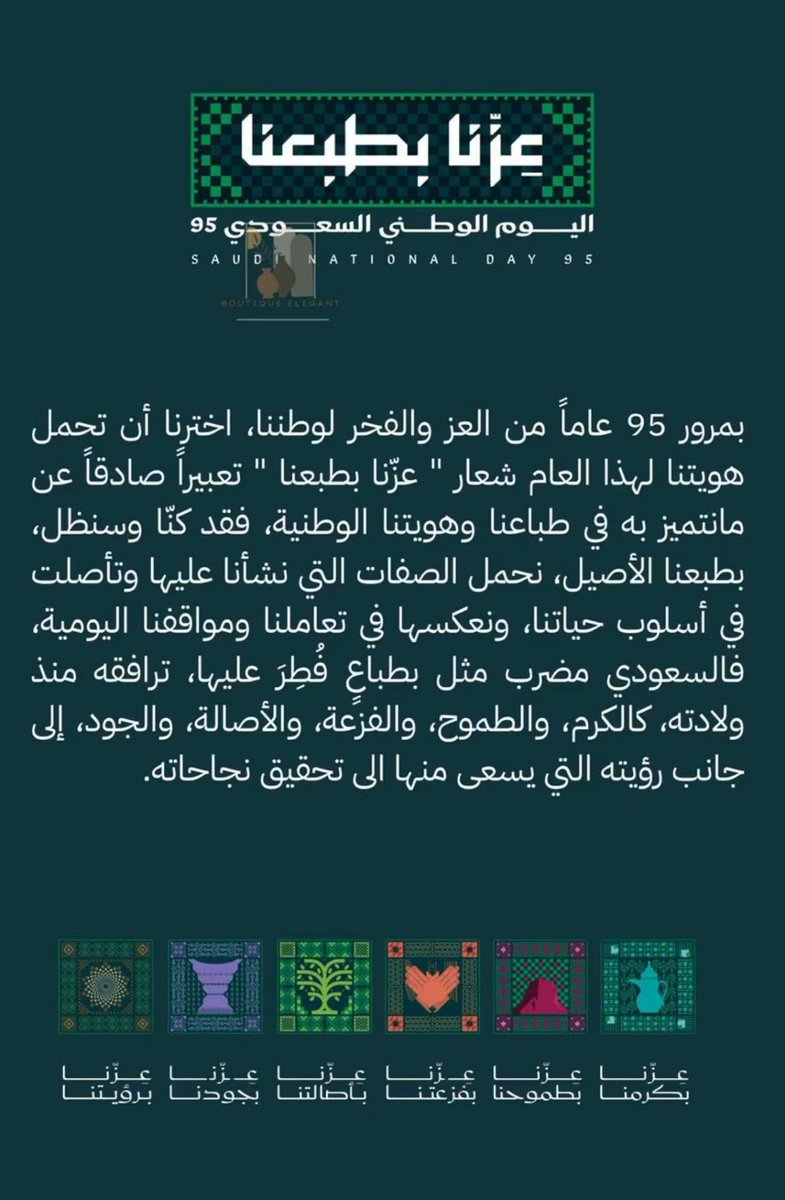 Fatmah | IT🌿. tweet media