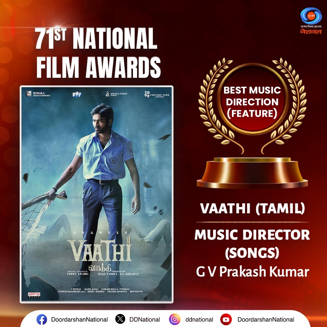 DDNational's tweet photo. ‘G V Prakash Kumar’ is conferred the award for ‘Best Music Direction (Feature)’ for 'Vaathi' (Tamil) at the 71st National Film Awards.
@MIB_India @nfdcindia @gvprakash #71stNationalFilmAwards #GVPrakash #BestMusicDirection #Vaathi #FeatureFilms #DeshkaPehlaChannelDeshkaApnaChannel
