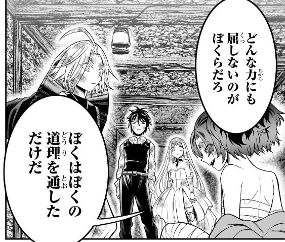 テッレルヴォくんがえっちなので
古代魔法はあまりにも、をみんな読もうね 