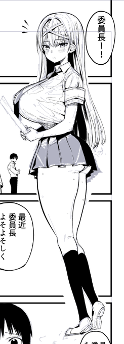 風紀委員長の続編描いてるよ