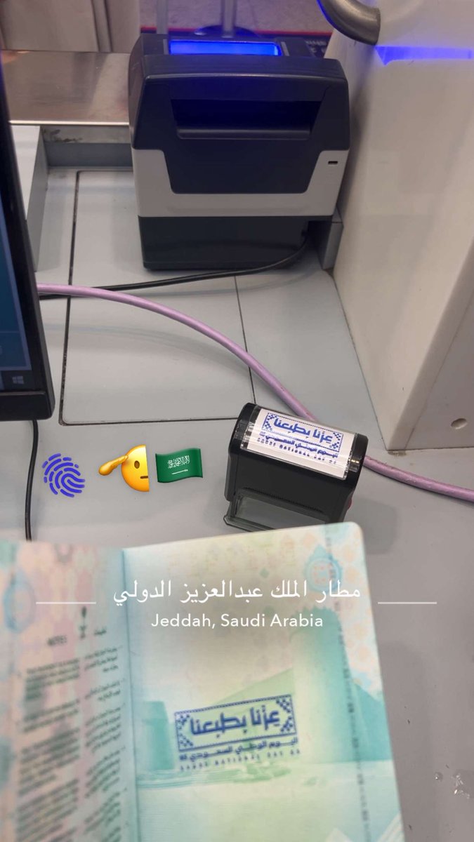 Jannat Altowaireb (@jaltowaireb) on Twitter photo 